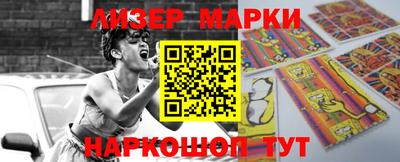 хмурый Апшеронск