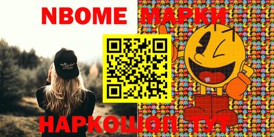 марки lsd Аргун