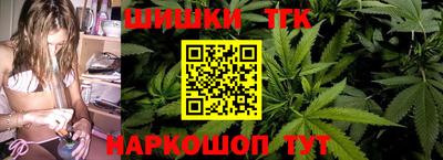 марки lsd Аргун