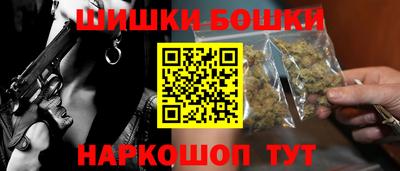 бутик Апрелевка