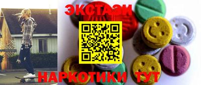 экстази Кингисепп