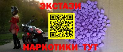 экстази Кингисепп