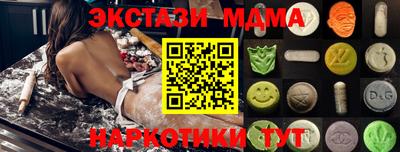 мяу мяу мука Кинель