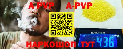 меф Кунгур