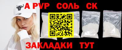 мяу мяу мука Кинель