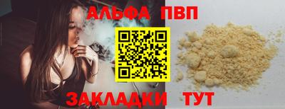 бутик Апрелевка