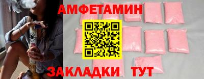мяу мяу кристалл Кулебаки