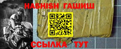 бутик Апрелевка