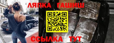 бутик Апрелевка