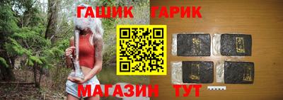 хмурый Апшеронск