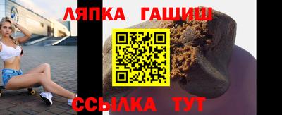 марки lsd Аргун