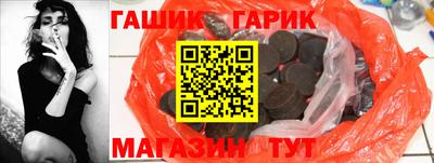 бутик Апрелевка