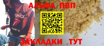 мяу мяу мука Кинель