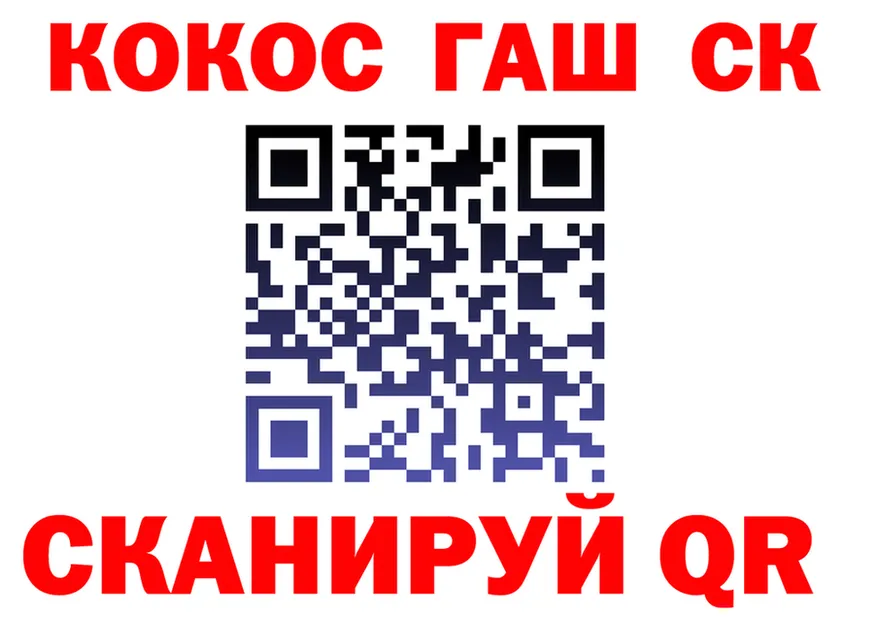 ГАШ Изолятор маркетплейс площадка KRAKEN Сургут