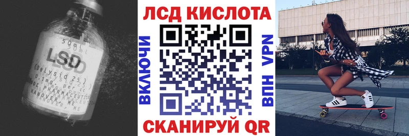 Лсд 25 экстази ecstasy  наркошоп  гидра сайт  Сургут 