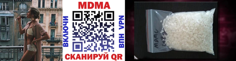 MDMA VHQ  купить наркотик  Сургут 