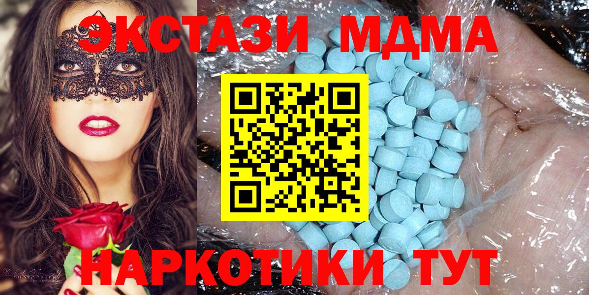 Бошки Шишки Сургут