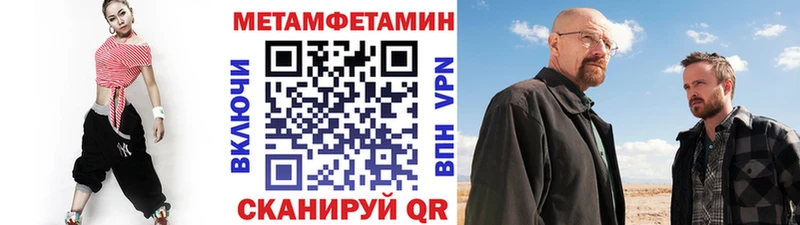 Первитин винт  Сургут 