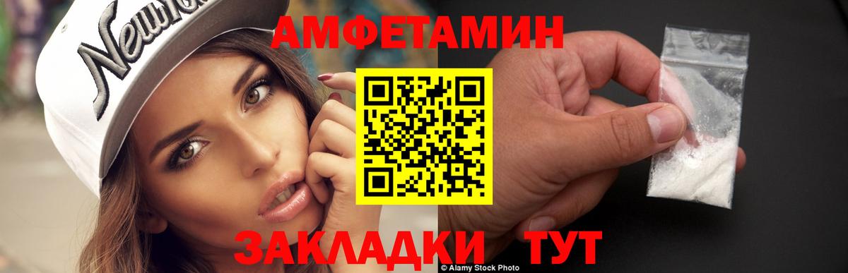 МЕТАМФЕТАМИН кристалл  МЕТАМФЕТАМИН кристалл  Сургут 