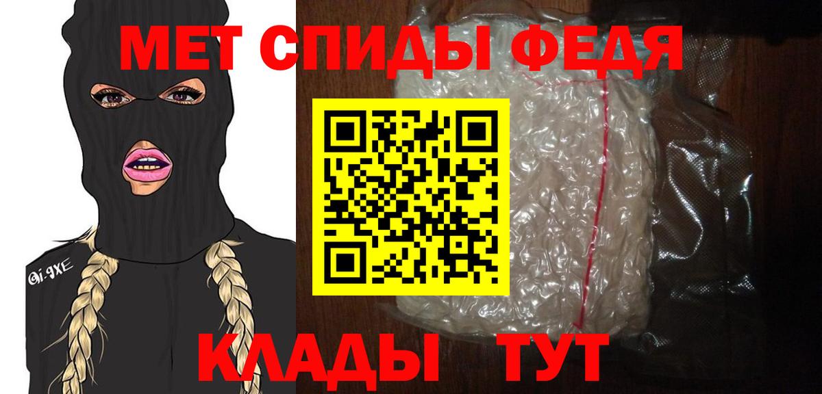 МЕТАМФЕТАМИН кристалл  Вход с VPN  Сургут 
