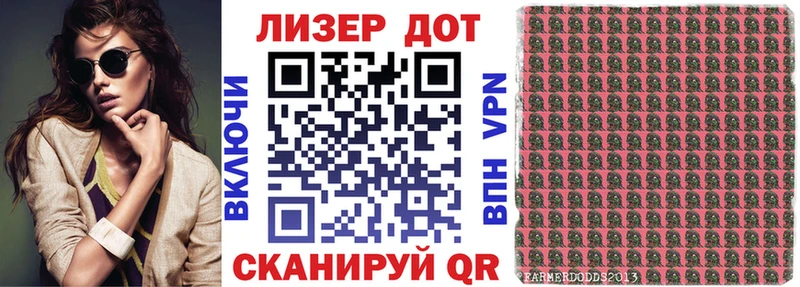 закладка  Сургут  Наркотические марки 1,8мг 