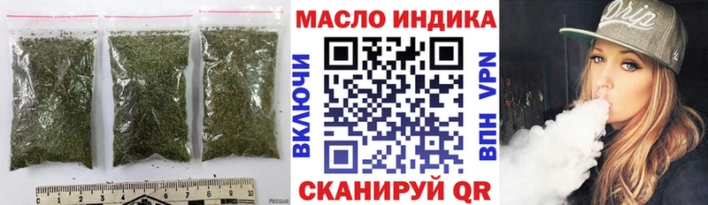 Дистиллят ТГК жижа  мега ONION  Сургут  как найти  