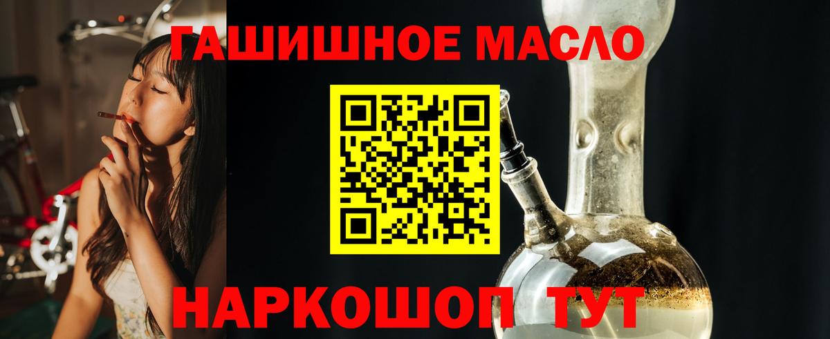 Дистиллят ТГК концентрат Сургут