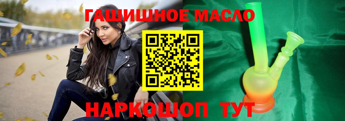 Сургут  магазин  наркотиков  Вход с VPN  Дистиллят ТГК концентрат 