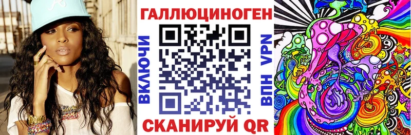 Псилоцибиновые грибы Psilocybe Сургут