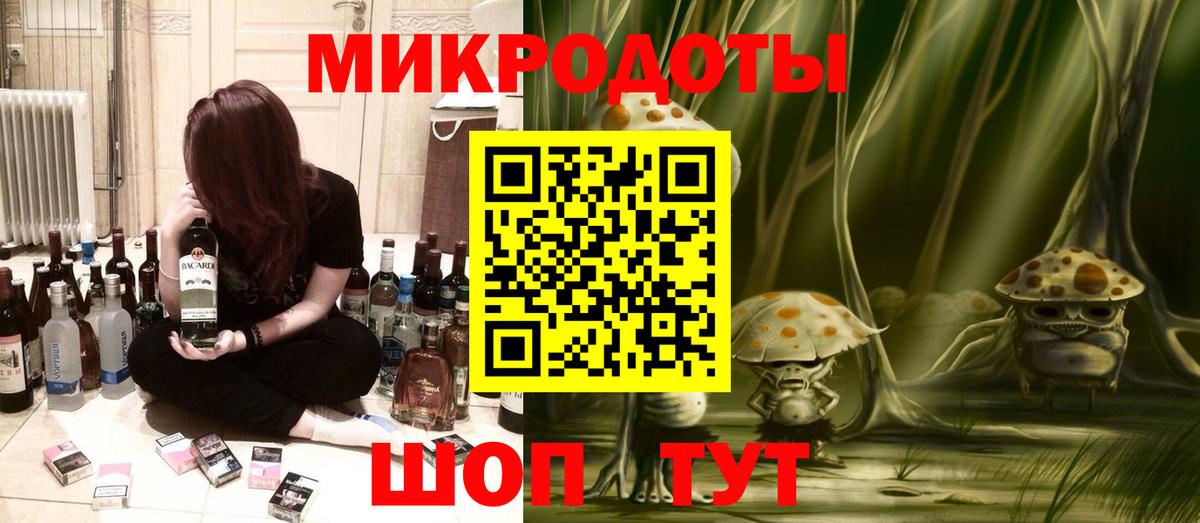 Галлюциногенные грибы ЛСД Сургут