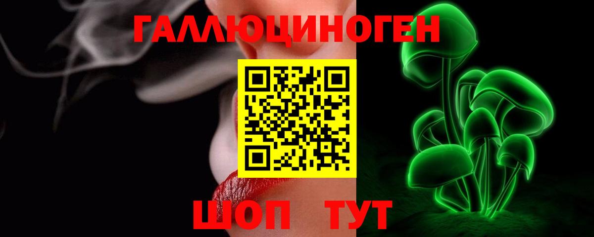 Галлюциногенные грибы GOLDEN TEACHER  Вход с VPN  Псилоцибиновые грибы Psilocybine cubensis  Сургут 