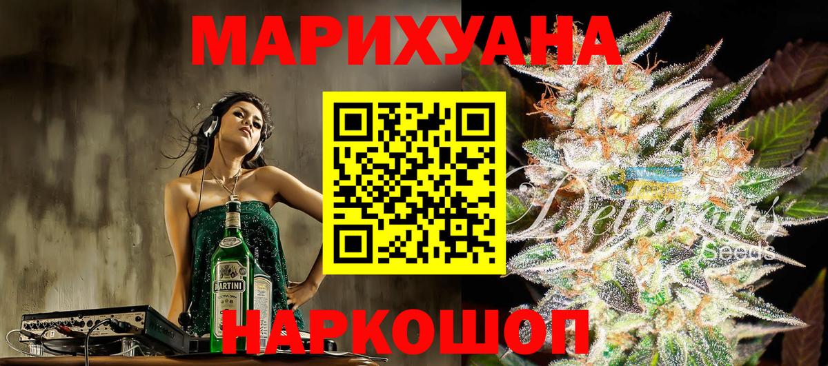 Шишки марихуана OG Kush  Бошки Шишки планчик  Бошки Шишки план  Сургут 