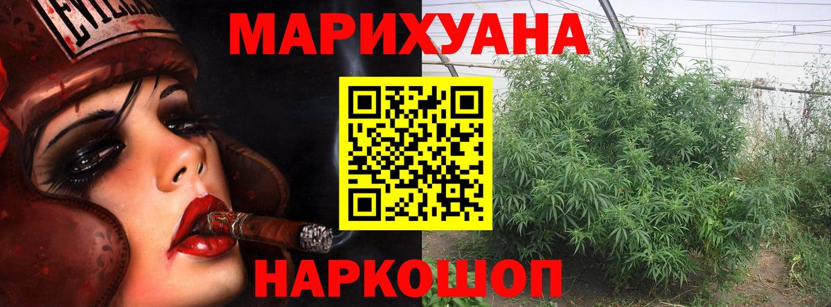 Канабис AK-47  Канабис Amnesia  Вход с VPN  Сургут  Канабис планчик 